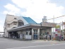 駅