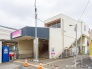 駅