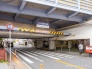 駅