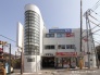 駅