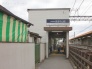 駅