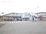 駅