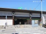 駅