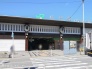 駅