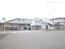 駅