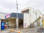 駅