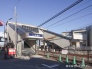 駅