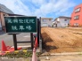 現地土地写真