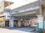 駅