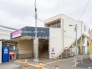 駅