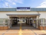駅