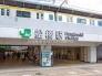 駅