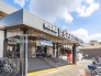 駅