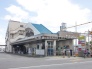 駅