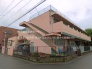 保育園