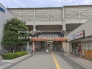 駅