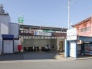 駅