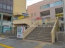 駅