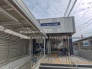 駅