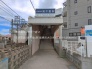 駅