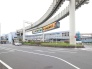 駅