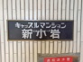 現地外観写真