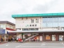 駅