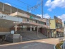 駅