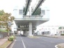 駅