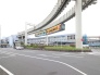 駅