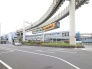駅
