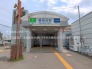 駅