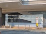 駅