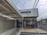駅