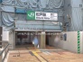 駅
