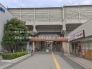 駅