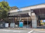 駅
