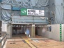 駅