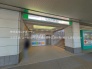駅