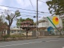 保育園