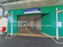駅
