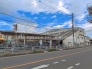 駅