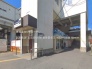 駅