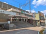 駅