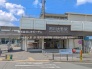 駅