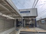 駅