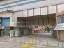 駅