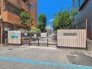 小学校