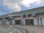 駅