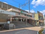 駅